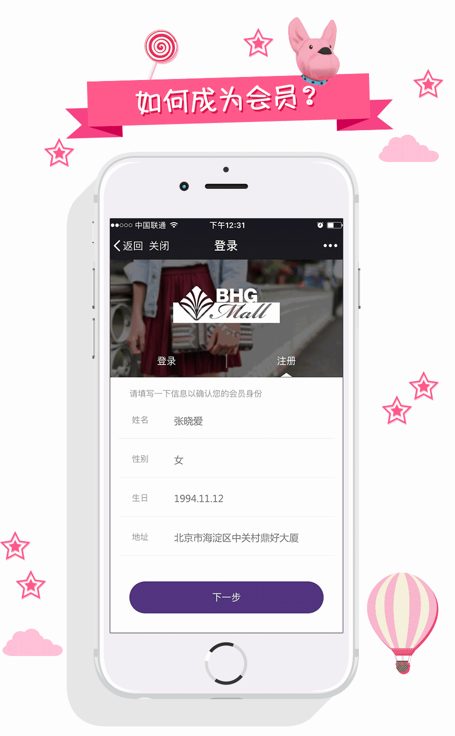 2.gif