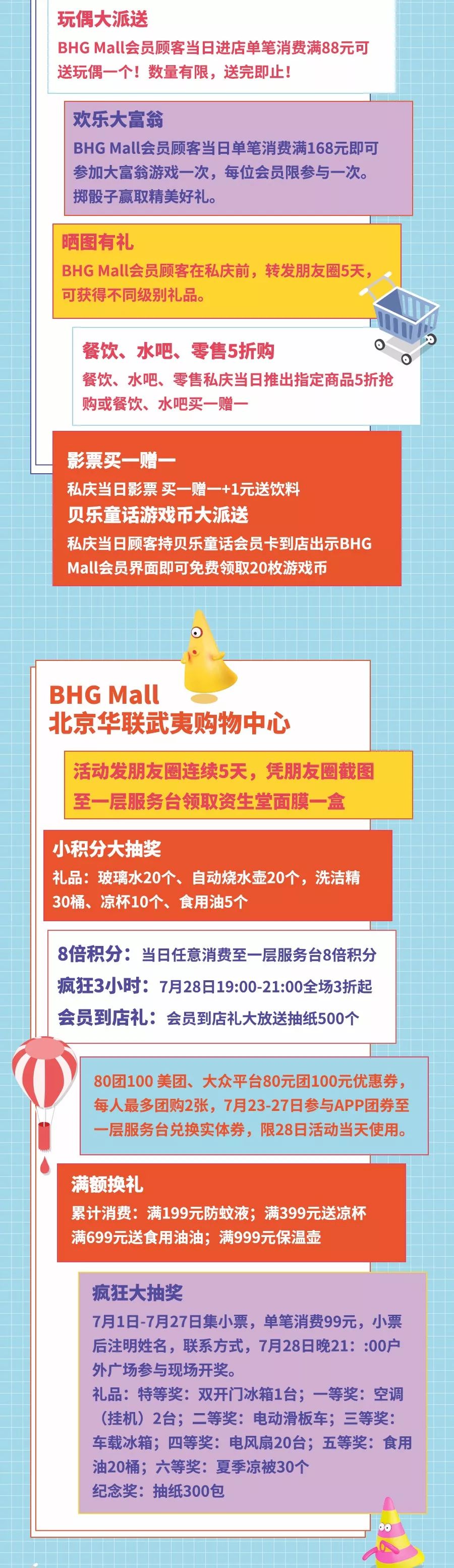 微信图片_20181128121705.jpg