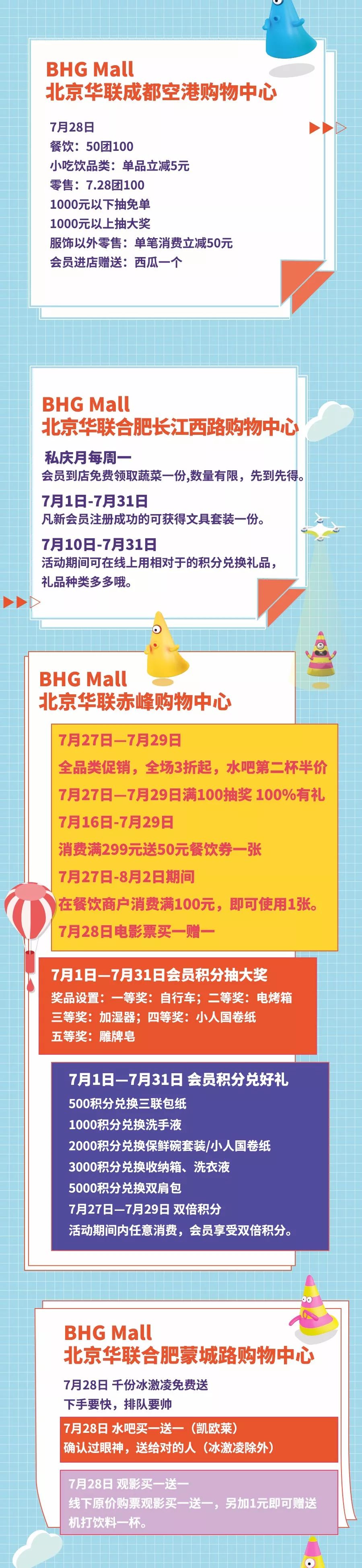 微信图片_20181128121715.jpg