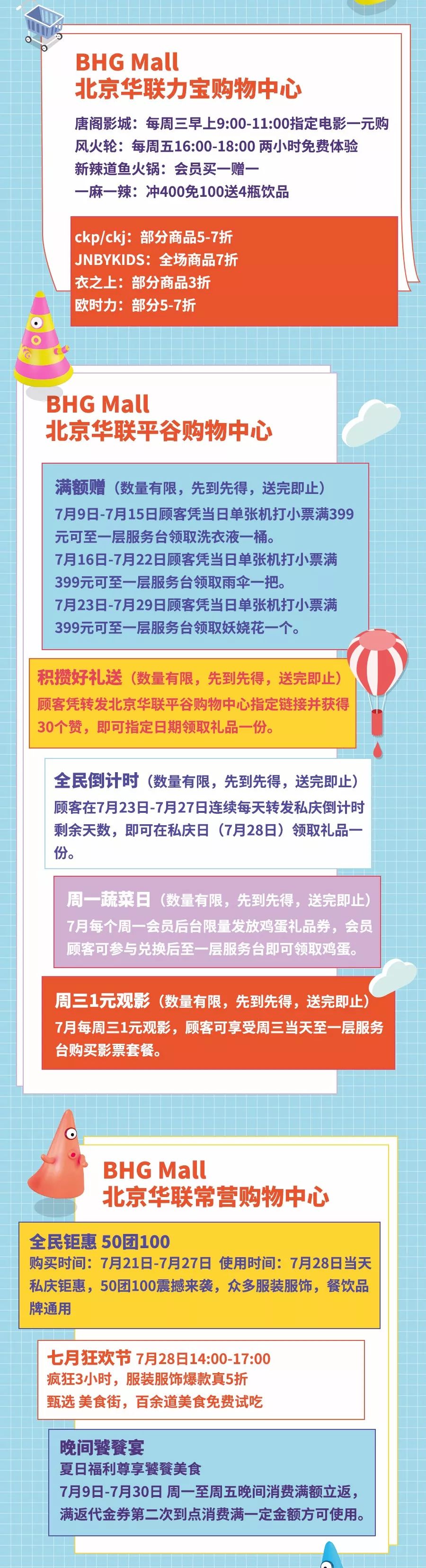 微信图片_20181128121710.jpg